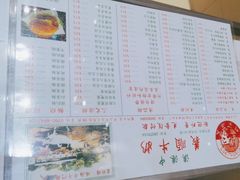 -义顺牛奶公司(新马路老店)