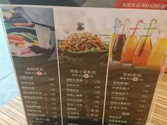 -过桥缘·过桥米线(大华虎城嘉年华店)