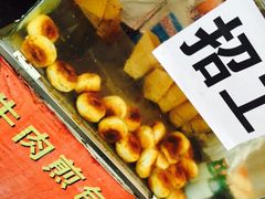 -牛煎里牛肉煎包淮南牛肉汤(广东路店)