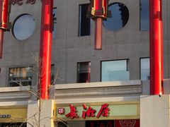 -金泉美食宫(金泉广场店)
