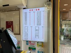 -义兰中糖饼店(大同路总店)