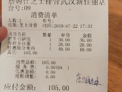-肥肥虾庄·金牌油焖大虾(杨园滨江时代walk店)