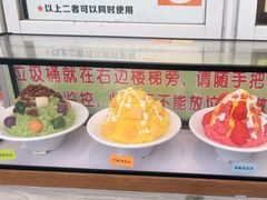 -味正点车轮饼可丽饼(南禅寺店)