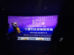 -宁波鄞州万达广场