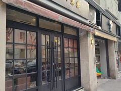-小实惠嘉(威海路店)