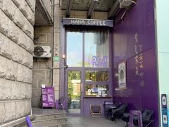 -HANA COFFEE(长寿路店)