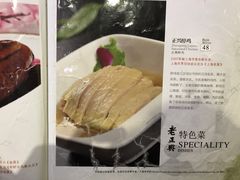 菜单-老正兴菜馆(福州路店)