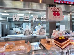 -红花点心局(护国寺店)