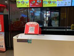 -永和大王(茉莉上新·星塘街店)