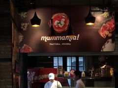-Mammamia意大利餐厅(阳春巷店)