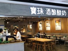 门面-宝珠奶酪(闵行仲盛店)