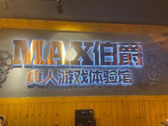 -伯爵·沉浸式超级密室·直营店