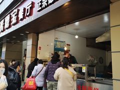 门面-陶记正宗德州扒鸡(科巷店)