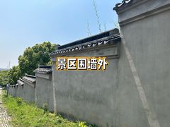 -雨花胜境