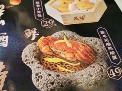 -匠传(沙嘴店)