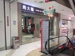 -新佳丽时尚广场
