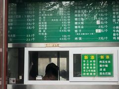 菜单-李小老烧饼(常营民族家园店)