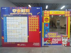 -连城·新天地(福华一路店)