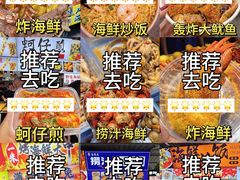-大学城夜市