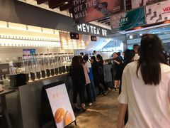 -喜茶(上海正大广场店)