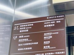 -同庆楼(金宝汇店)