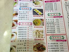 -又一间茶点轩(百汇广场店)