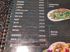 菜单-潮十三潮汕砂锅粥(高新四路大都荟店)