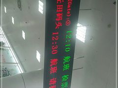 -国际邮轮中心码头(厦鼓码头)