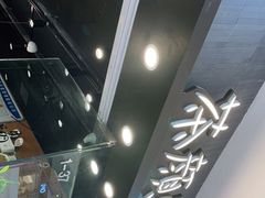 -茶颜悦色(银盆岭万达广场店)