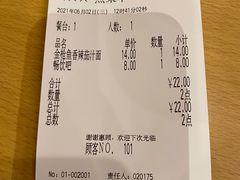 -萨莉亚意式餐厅(天河城购物中心店)