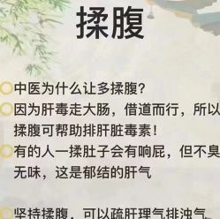 -悦瑢港湾科技美肤芳疗美容