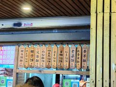 -阿吉仔(大元路店)