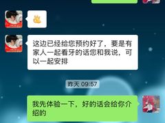 -牙博士口腔品牌连锁(杨浦店)