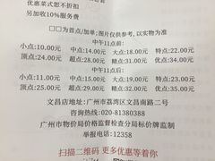 -广州酒家(文昌总店)