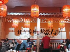 -山四砂锅(太原钟楼街店)