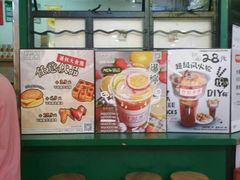 -孖记茶档·热腾茶餐(荔湾领展广场店)