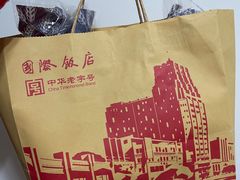 -国际饭店·帆声西饼屋(黄河路店)