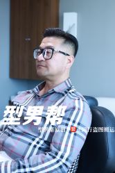 -型男帮男士假发补发·佩戴式发型