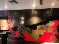 -杉海和牛烧肉海鲜自助(会展城店)