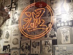 -何妹湿辣牛肉·粤式烧烤砂煲(桂雅路店)