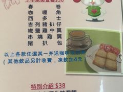 菜单-胜利茶餐室