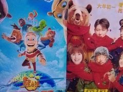 -山文星辉影城(济南和谐广场店)