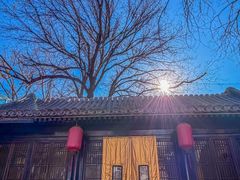 -悦真雅院·四合院·清真私房菜(雍和宫店)