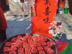 -竹泉村旅游度假区