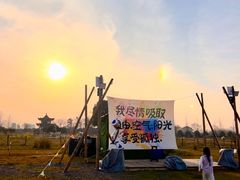 -枫林花海