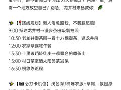 -中国茶叶博物馆(双峰馆区)