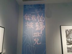 -四川美术馆