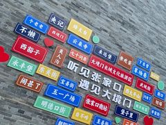 -大境门景区