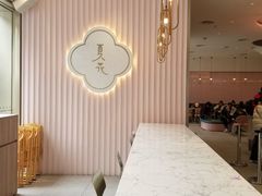 -奈雪的茶(时代天街店)