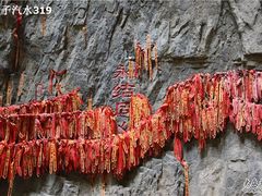 -十渡东湖港风景区